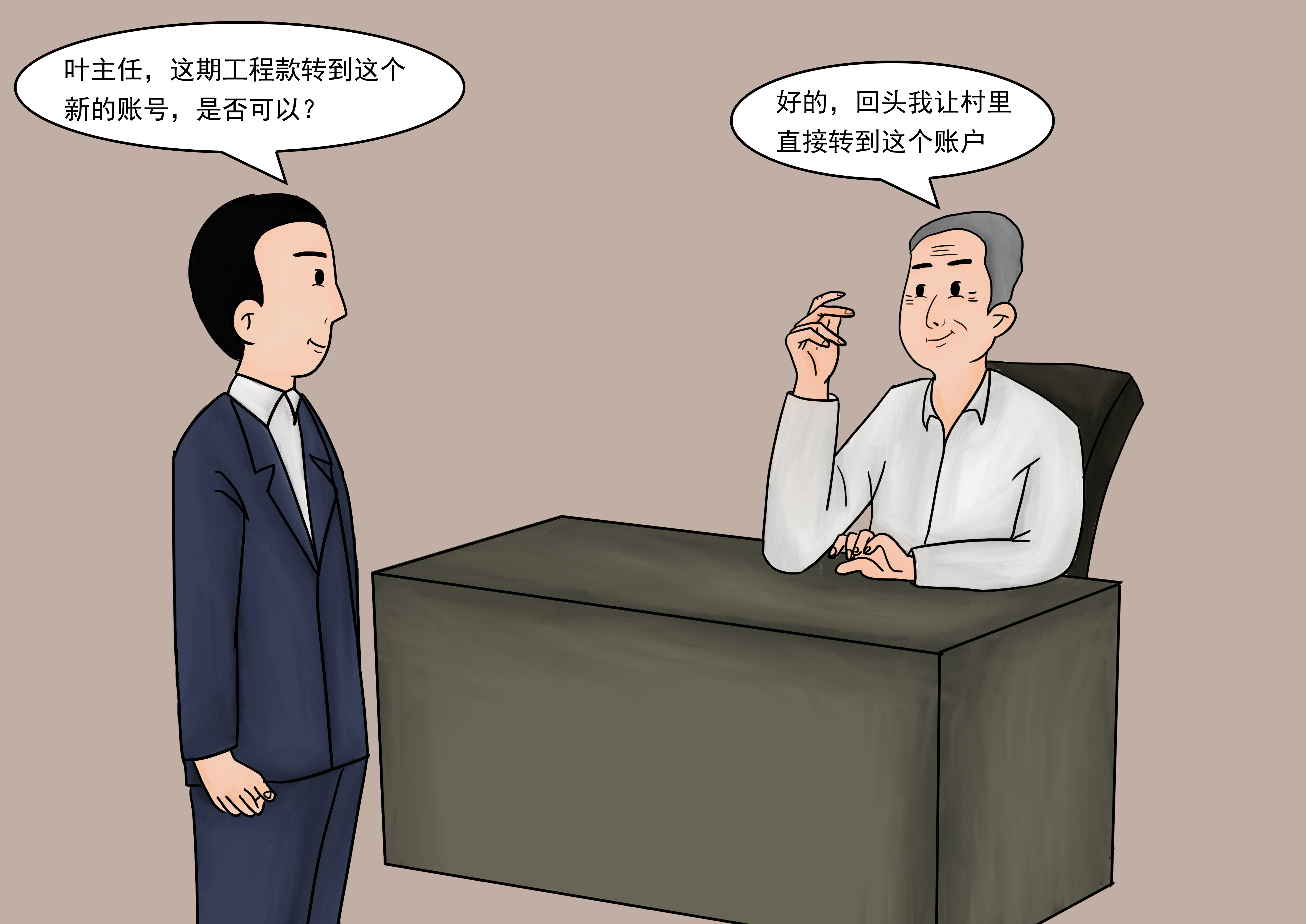 图2.jpg